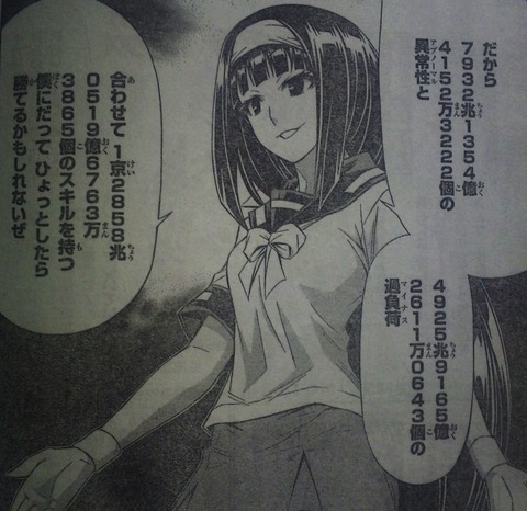 anshin