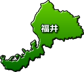 fukui