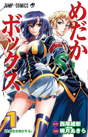 medaka