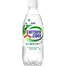 ダウンロード (3)