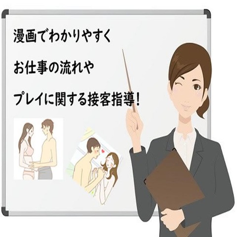 講習なし