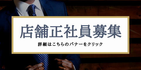 求人
