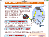 6F2AD6C1-7515-432F-8E5A-1EF3BC7D6E32