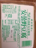F5544C88-F3B7-40DD-93BF-6BEBB4B2A2B2