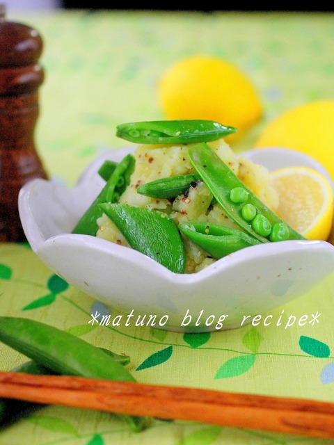 スナップエンドウのサラダ３