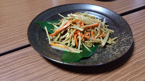 沢野ごぼう (16)