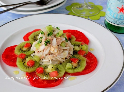 キウイレシピ1小