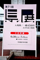 160630-3