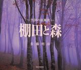taitoru-11