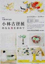 130331-4