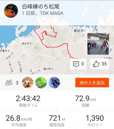Screenshot_20181104-232225