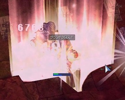 グランドクロス