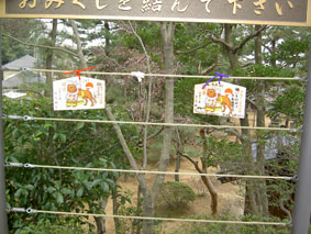 絵馬