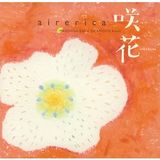 ��� / airerica