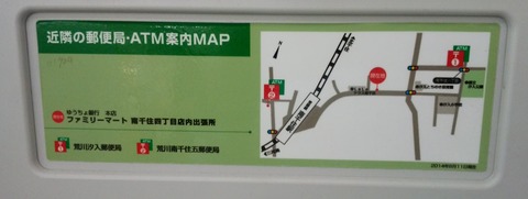 01724_2338a