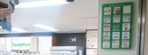 90595_000186b