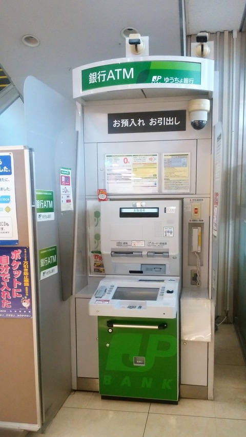 ②ページ 84591 : まを が行く！