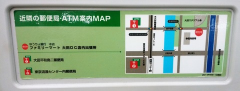 01725_2112a