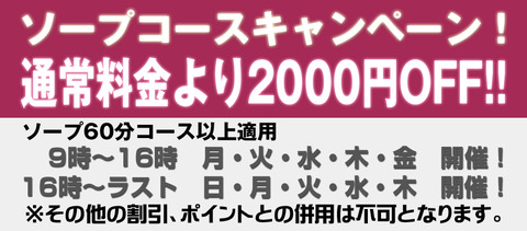 soapcam201807