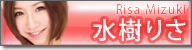 mizuki-hidari