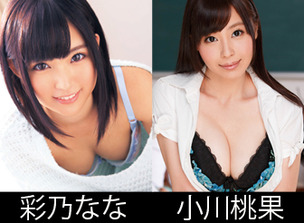 ayanoogawa