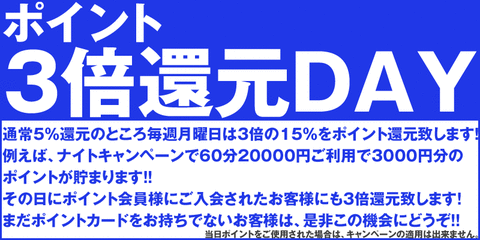 point_01