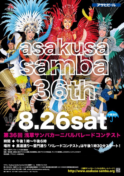 36samba