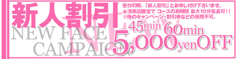 newface_1