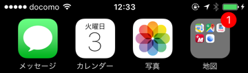 iP6docomo