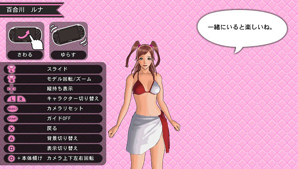 UPPERS パンツ おっぱい 鑑賞 (5)