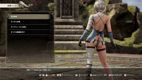 ソウルキャリバー6 ニーアオートマタ 2B エロ カイネ (19)