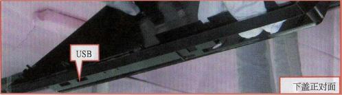 ps3slimtyu05