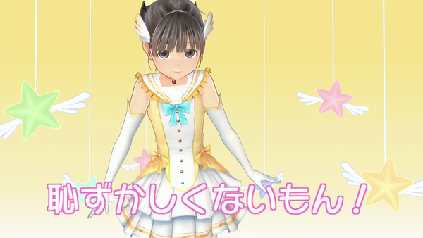 LoveR(ラヴアール) エロ マジカルユミナ VTuber (4)