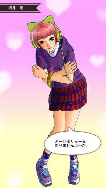 UPPERS パンツ おっぱい 鑑賞 (3)