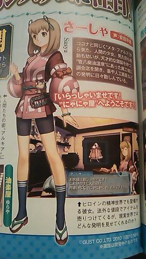 altnew04