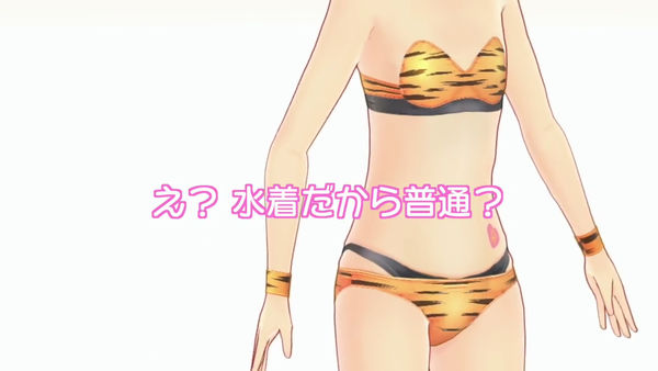 LoveR(ラヴアール) エロ マジカルユミナ VTuber (55)