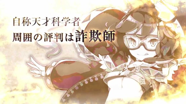 勇者死す。 エロ (13)