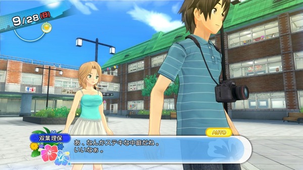 夏色ハイスクル 双葉理保 (19)