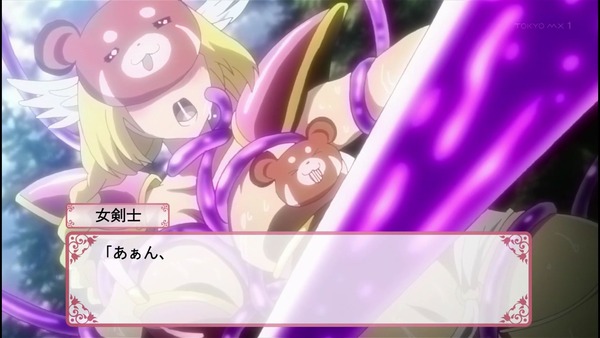 コンセプション エロ 4話 (9)