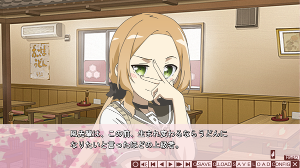 結城友奈は勇者である ゲーム スク水 (4)