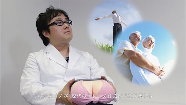 閃乱カグラ 爆乳ハイパー発明部 ヘッドマウント・パイプレイ (20)