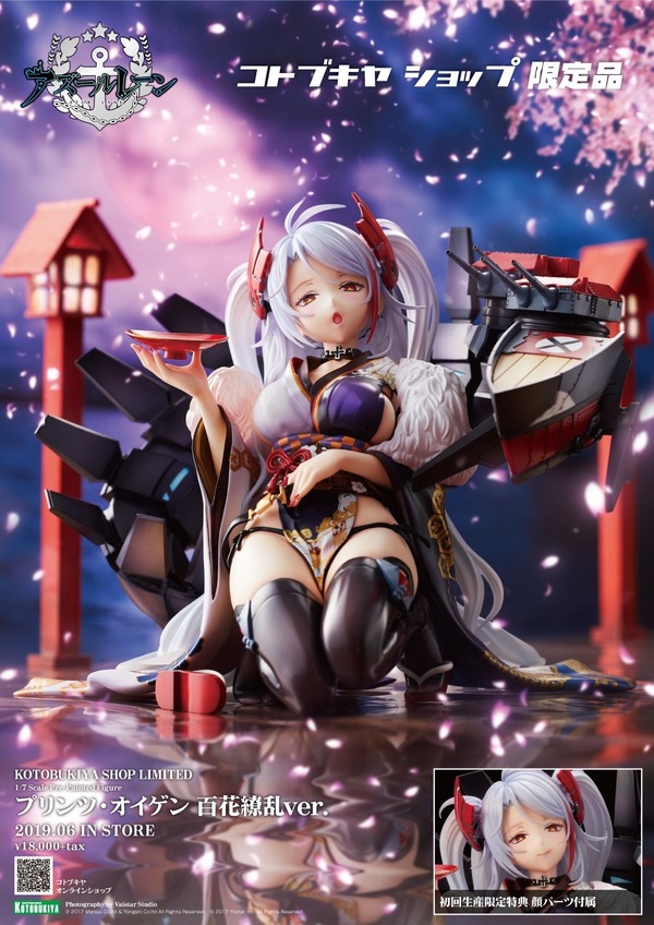 アズールレーン プリンツ・オイゲン フィギュア (2)