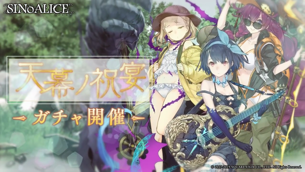 シノアリス エロ キャンプ (6)