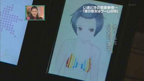 love+tv (5)