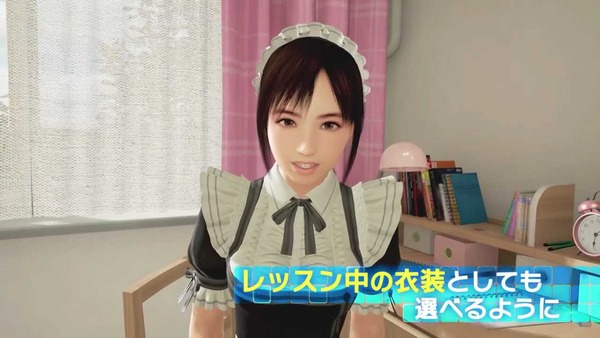 サマーレッスン DLC 喫茶店 メイド服 (8)