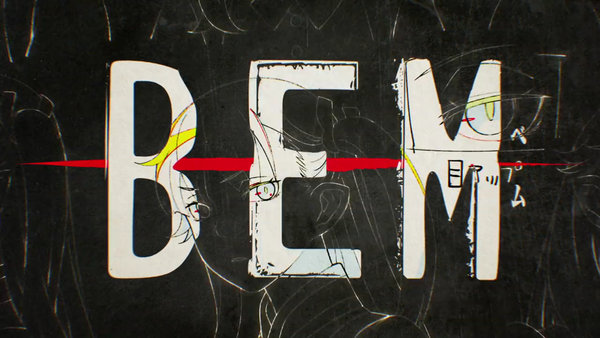 妖怪人間ベム BEM エロ ベラ (4)