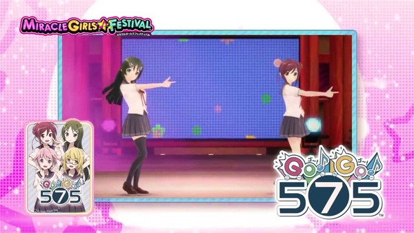 ミラクルガールズフェスティバル パンチラ WUG (20)