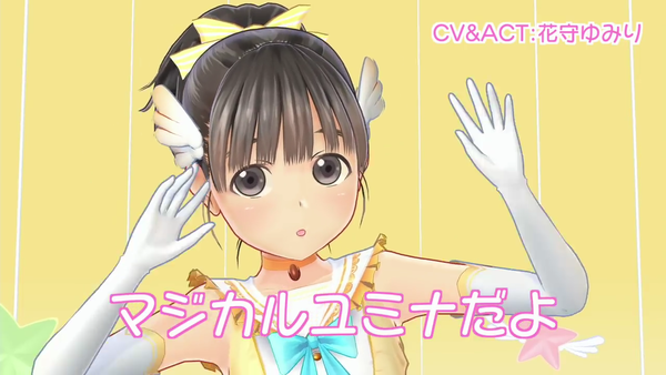 LoveR(ラヴアール) エロ マジカルユミナ VTuber (2)