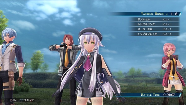 英雄伝説 閃の軌跡IV エロ 温泉 (2)