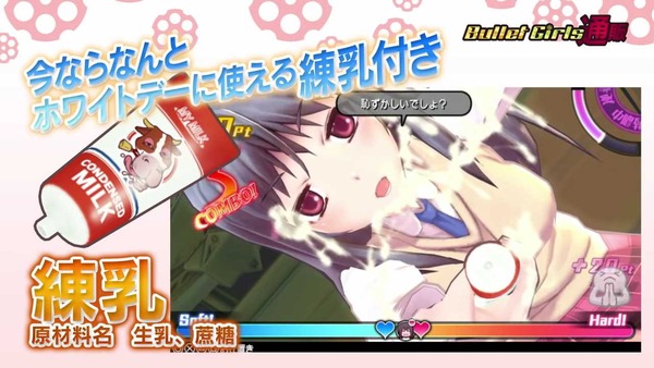 バレットガールズ2 アヘ顔 エロ (24)